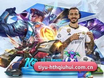 华体会体育app下载 APP