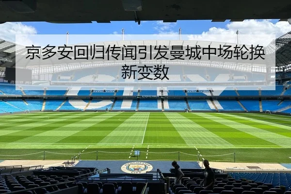 jing-duo-an-hui-gui-chuan-wen-yin-fa-man-cheng-zhong-chang-lun-huan-xin-bian-shu-3-247.jpg